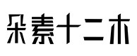 喀什30